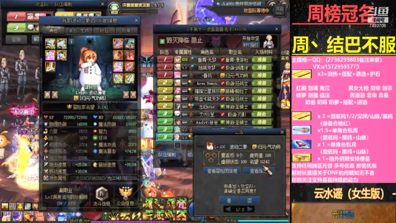 【2021-09-07 17点场】跨三A泡沫第一黑：磷选 测伤 搭配 看号 奥兹玛 职业解惑