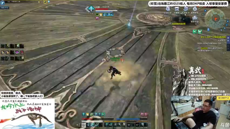 【2021-09-08 00点场】最恶之劍：想要钻石粉丝！双倍亲密度！