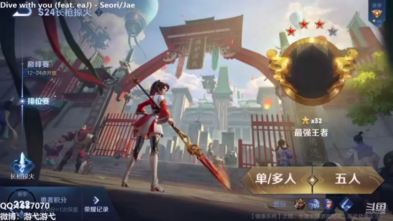 【2021-09-08 08点场】游弋：荣耀局72星单排 野区统治力
