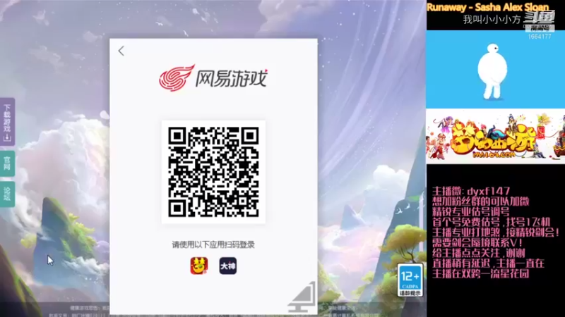 神威平民化生海底蜃境4-19