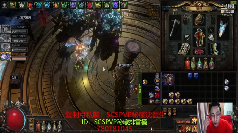 【2021-09-07 22点场】正火龙哥：做一个法系9连头！灵魂吸取！