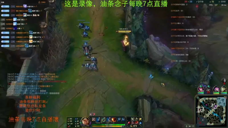 【2021-09-08 16点场】主播油条：一狙穿甲秒人之峡谷下路噩梦二人组