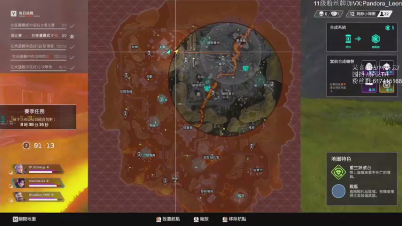 【2021-09-08 16点场】解说TH：TH:怎么说？破产还是暴富？