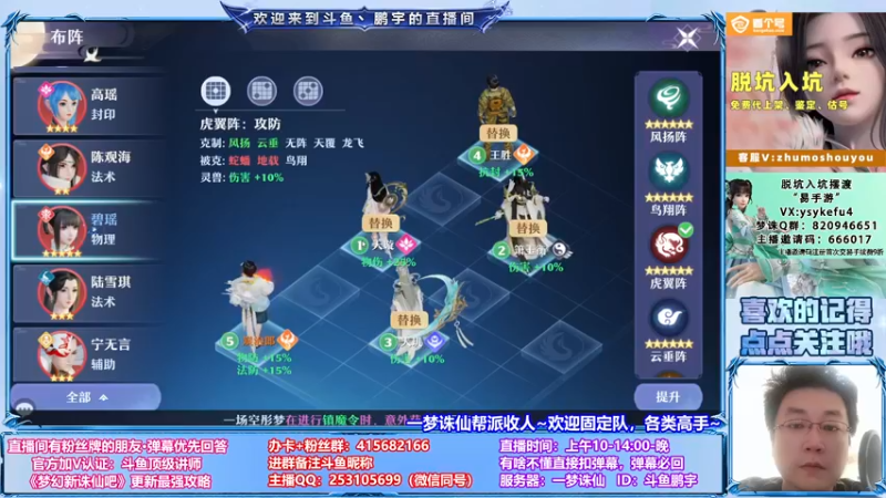 【2021-09-06 20点场】小伙子丶鹏宇：9月一切安好~