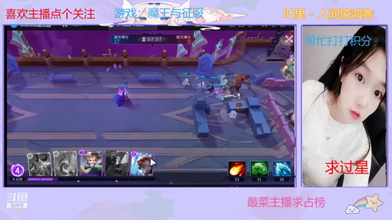【2021-09-08 14点场】停留在雨中Cium：魔王与征服来了