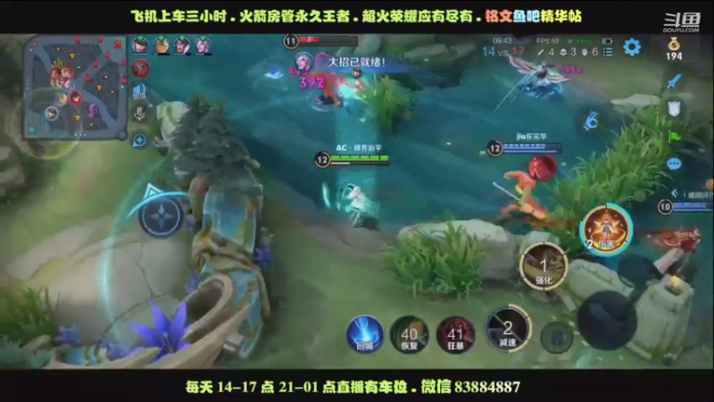 绝望的吕布无敌的乱杀