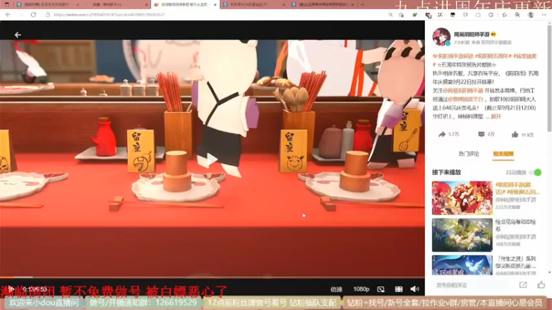 0907讲更新及周年庆