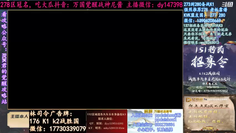 【2021-09-07 23点场】战神尼酱丶：今日主题14 VS 17，278冠名中~