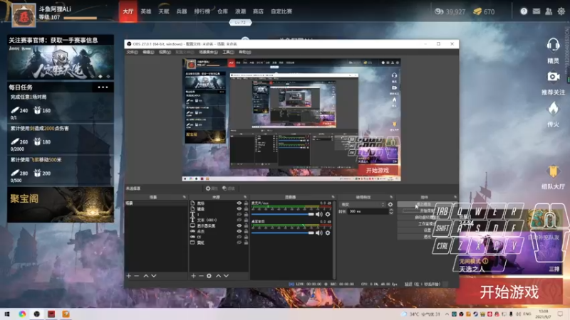 【2021-09-07 13点场】阿狸ALiovo：阿狸：奶茶房真刺激啊