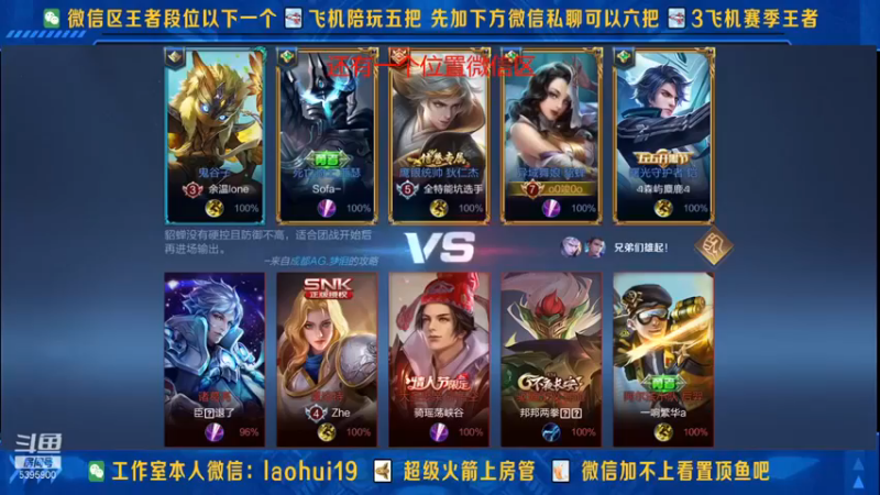 A老回：18-3貂蝉秀就完了想欣赏妾身的舞姿吗