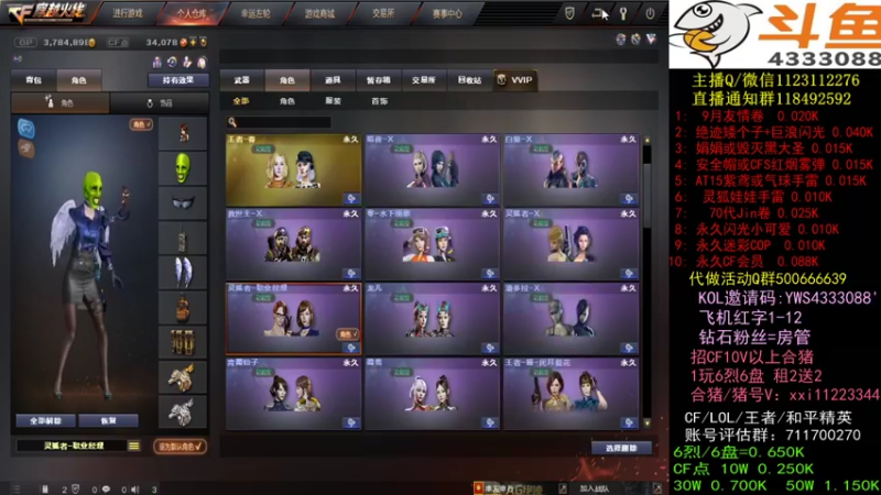 【2021-09-06 21点场】渝万丶小哲：小哲：双倍亲密值！