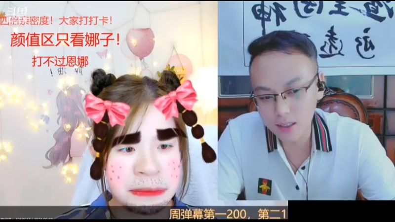 350个开合跳引发的血战