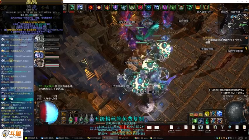 【2021-09-07 21点场】圣光蜗牛丶：原始利爪真香！