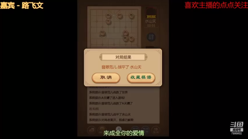 【2021-09-07 18点场】低调的雨滴：来啦 来啦 来啦 7995602