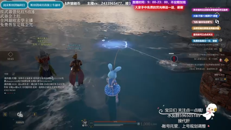 【2021-09-07 22点场】老鹿桑：全能导师，重铸冰奥荣光，我等义不容辞