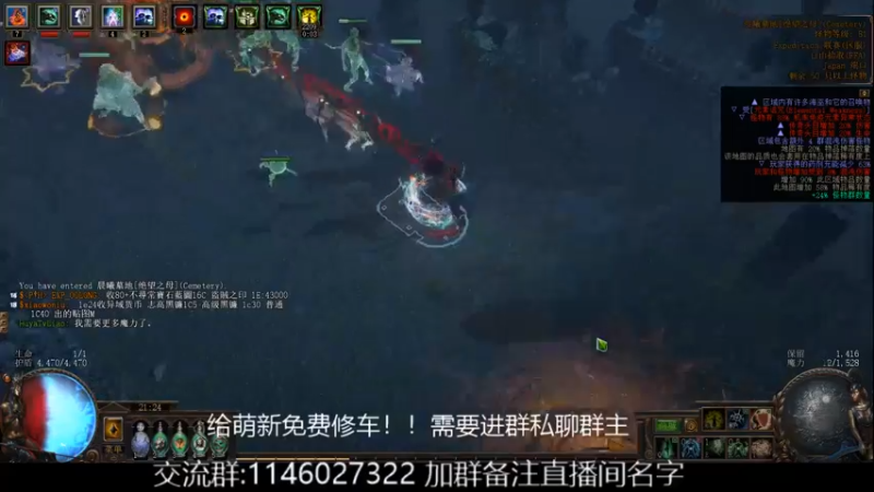 【2021-09-07 21点场】里奥POE：欢迎各位 免费修车！萌新指导