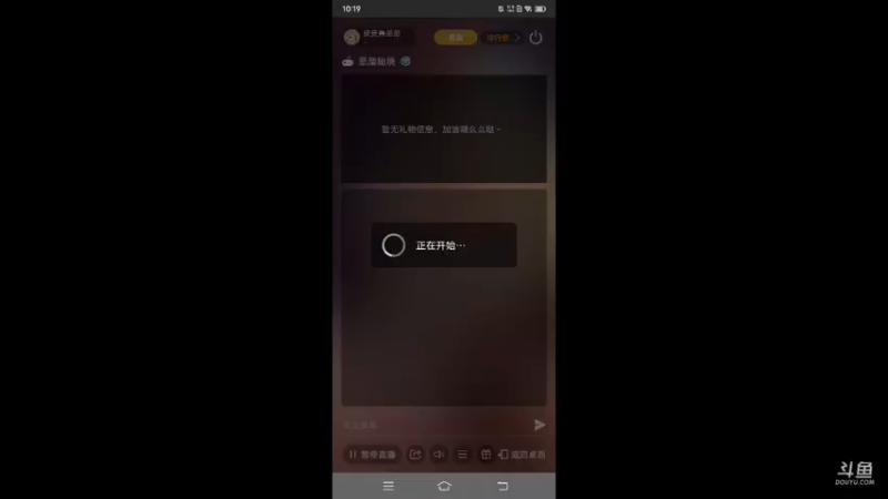 【2021-09-04 10点场】皮皮鲁弟弟：探索恶魔秘境