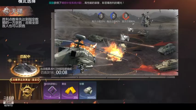 【2021-09-07 20点场】有情赞哥：Řed★一文☭。❤的直播间