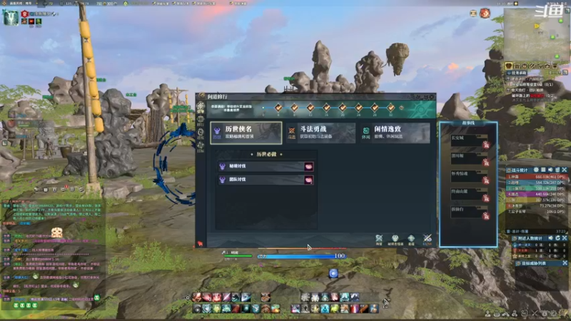 【2021-09-06 18点场】翔少丷：翔少的游戏时间