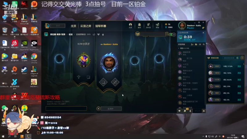 【2021-09-07 13点场】双一ovo：世界第一月男教你如何打爆职业选手