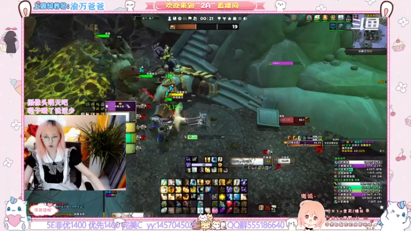 【2021-09-08 00点场】2A丶：延迟崩溃，快点长大