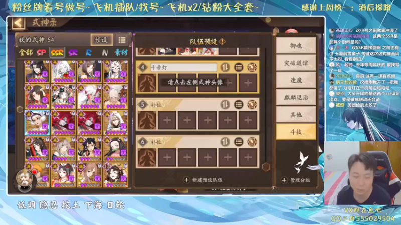 【2021-09-07 20点场】血墨丶：对萌新最友好的直播间