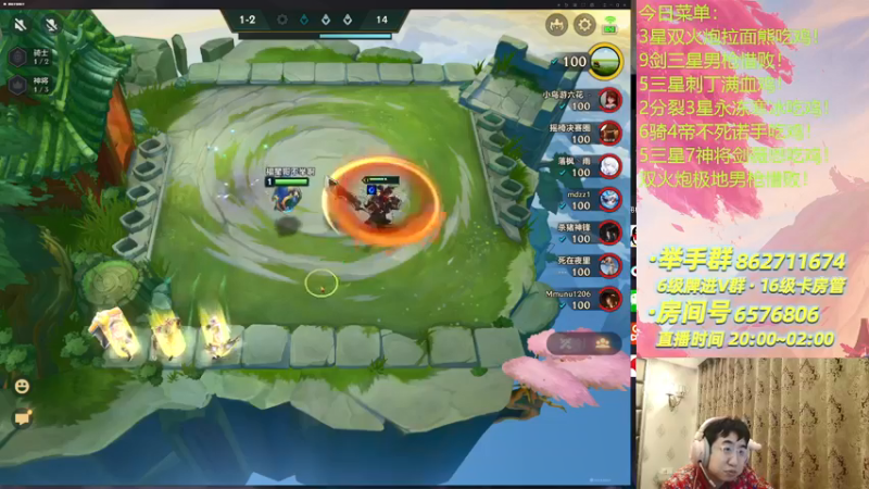 【2021-09-07 01点场】福星哥呀：今天每打一把都送100！感谢小猪！