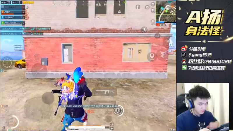 【2021-09-08 16点场】A扬丷：《带粉体验新模式》