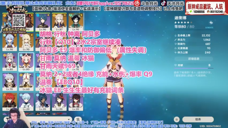【2021-09-07 16点场】天书月光：【月光】马斯克礁土著民