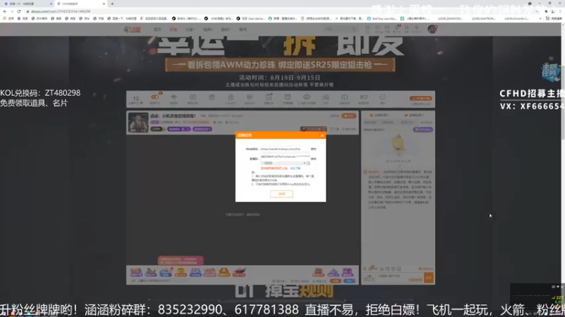 【2021-09-08 10点场】化羽画饼李：涵涵：小机灵鬼在线倒霉！