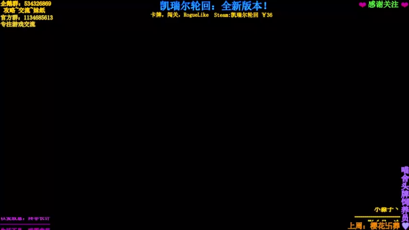 【2021-09-07 21点场】MeowTu丶：喵图：技术主播，在线翻车！