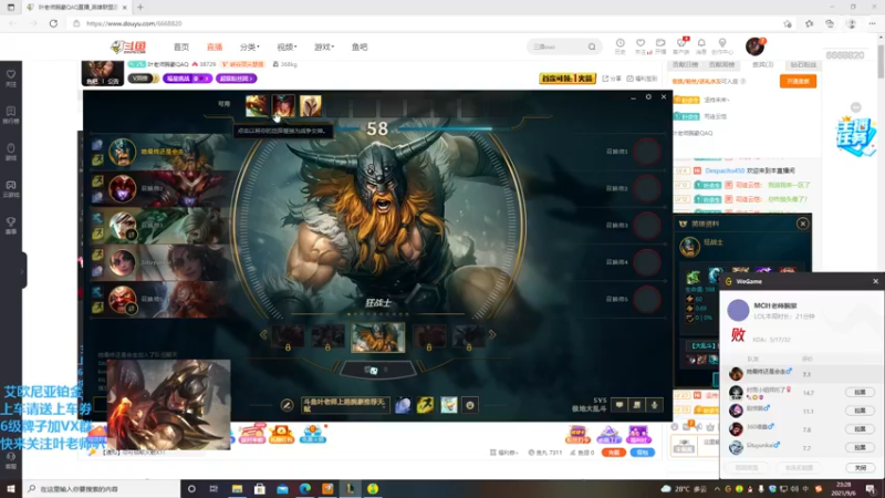 【2021-09-06 23点场】叶老师腕豪QAQ：三相 渴血腕豪创始人，真版本答案教学！