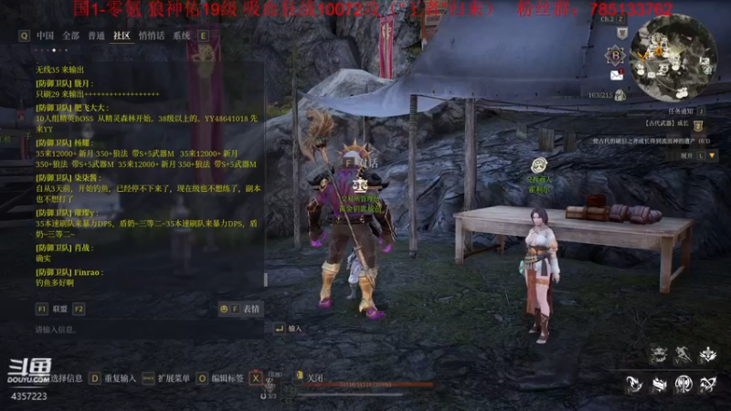【2021-09-07 01点场】我有吾王之命：【吾王】神佑释放-三个技能满级啦
