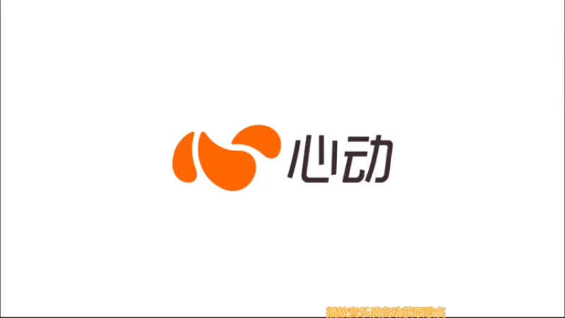 【2021-09-08 20点场】滨滨小盆友：人类跌落梦境  冲冲冲