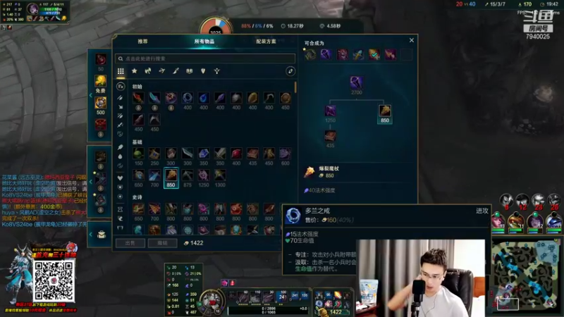 【2021-09-07 21点场】Chogod虫王：虫王：操作最简单的上分英雄！