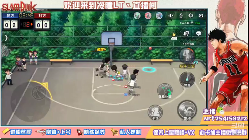 【2021-09-07 21点场】冷瞳LT丶：努力加油多学多练！