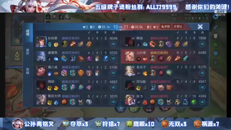【2021-09-07 20点场】YTG夏天：国服伽罗请求出战！