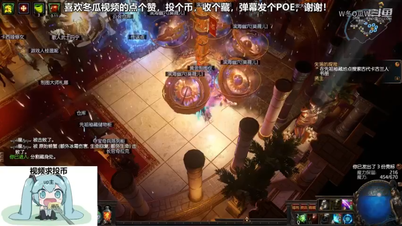 流放之路游戏集锦