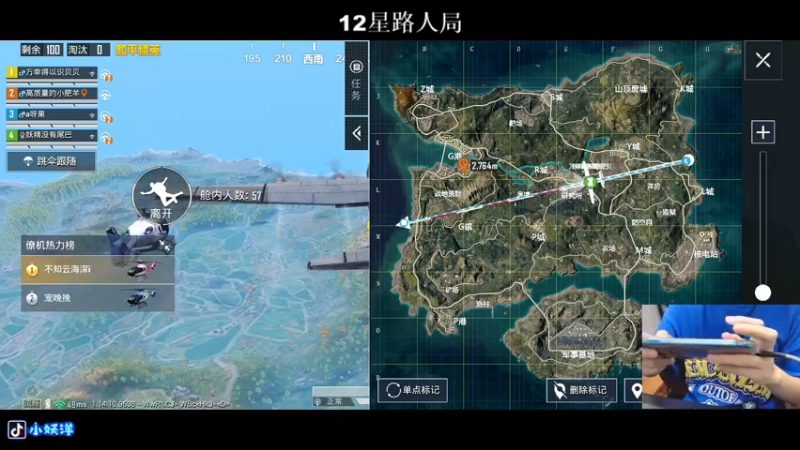【2021-09-08 01点场】小妖洋：深夜匹路人小姐姐吃鸡