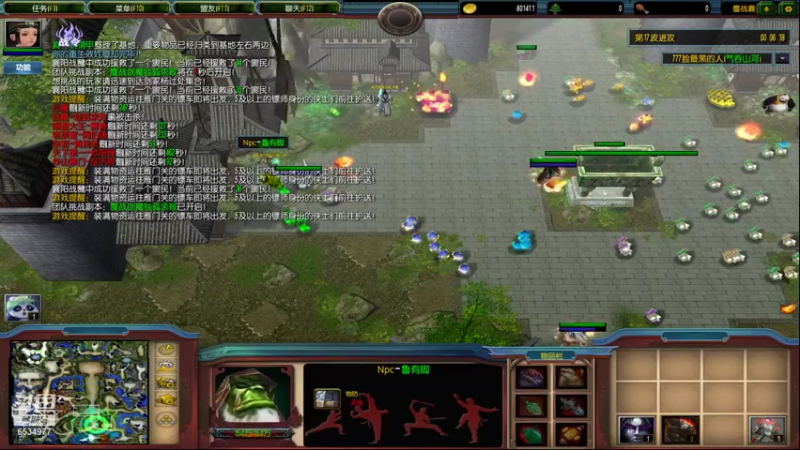 【2021-09-04 23点场】qq_Gv5DOe：6534977的直播间