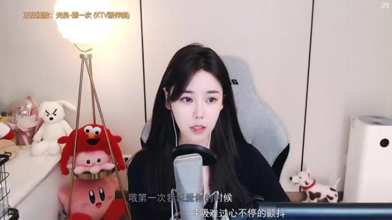 【2021-09-08 00点场】一只雪兔i：今晚20点开播~