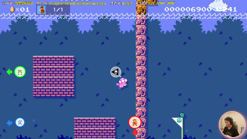 【马里奥制造】超级小桀的精彩时刻 20210908 15点场