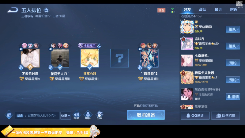 开始啊！