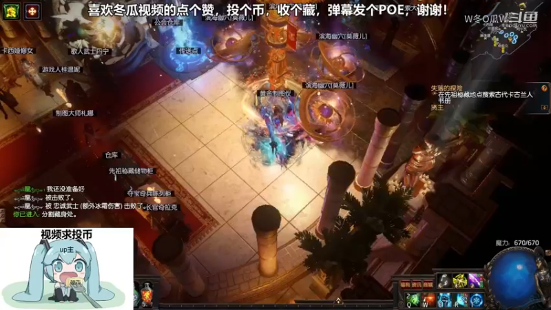 流放之路游戏集锦