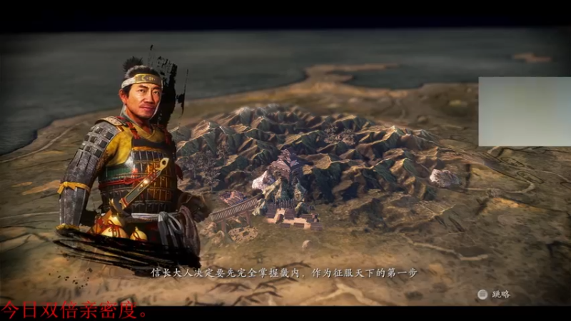 【2021-09-07 05点场】章随便先生：今日双倍亲密度。