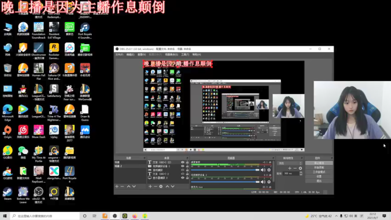 【2021-09-07 22点场】小蝌蚪羊月：小蝌蚪：备战亚运会!峡谷之巅狠狠的单排