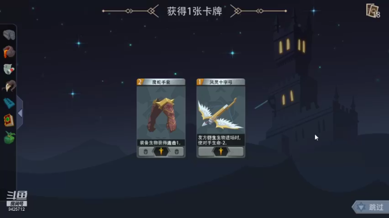【2021-09-07 22点场】锦泰蓝YonHen：恶魔秘境！闯地狱！