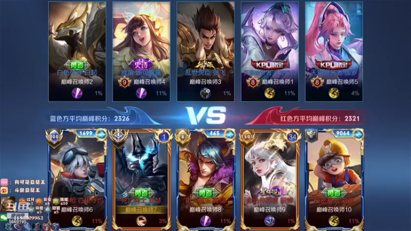 亚瑟王丶Z：5-2亚瑟对面真的不行啊，是被我的正能量打动了吗