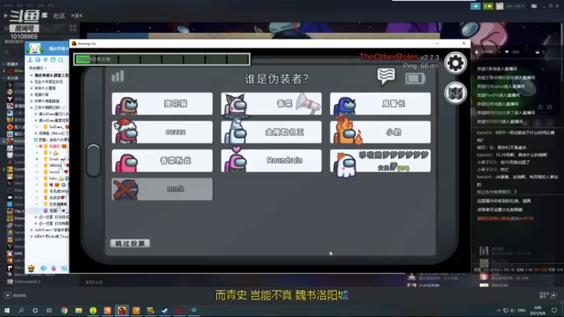 【2021-09-08 03点场】嘟嘟Lzk：MDY开始生活！！