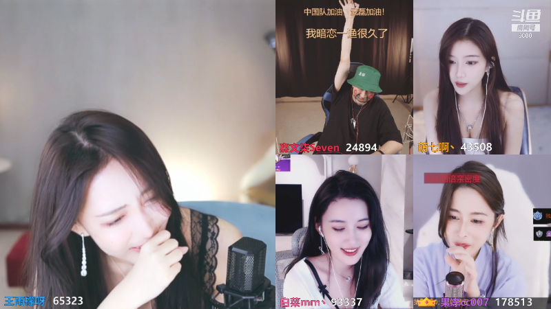 【舞蹈】王雨檬呀的精彩时刻 20210908 00点场